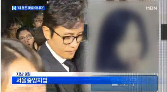 이병헌 이지연과의 SNS 내용 공개.  사진= MBN 보도화면